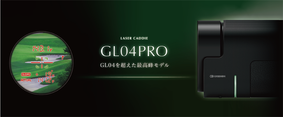 GL04PRO_970x403_low.png