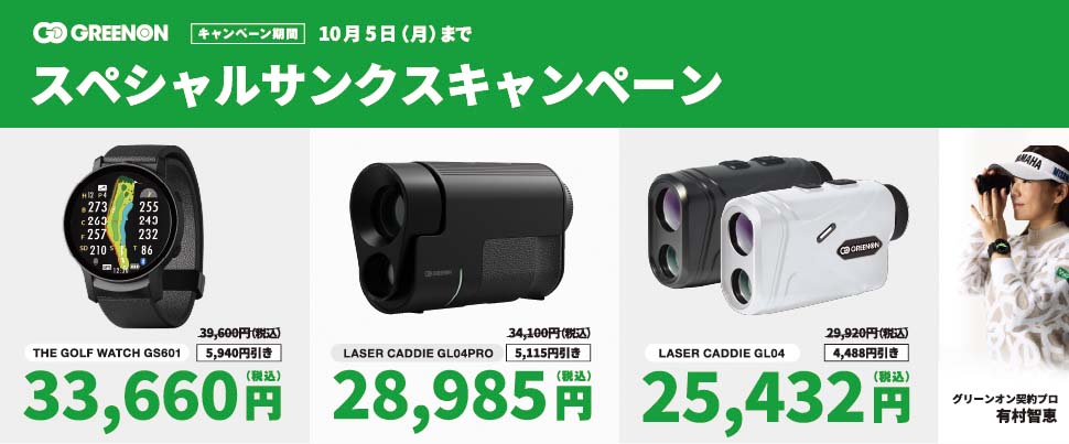 specialthanks-cp_970x403.jpg