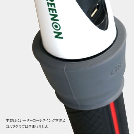 2年保証】GreenOn レーザーコーチ スイング | グリーンオンダイレクト